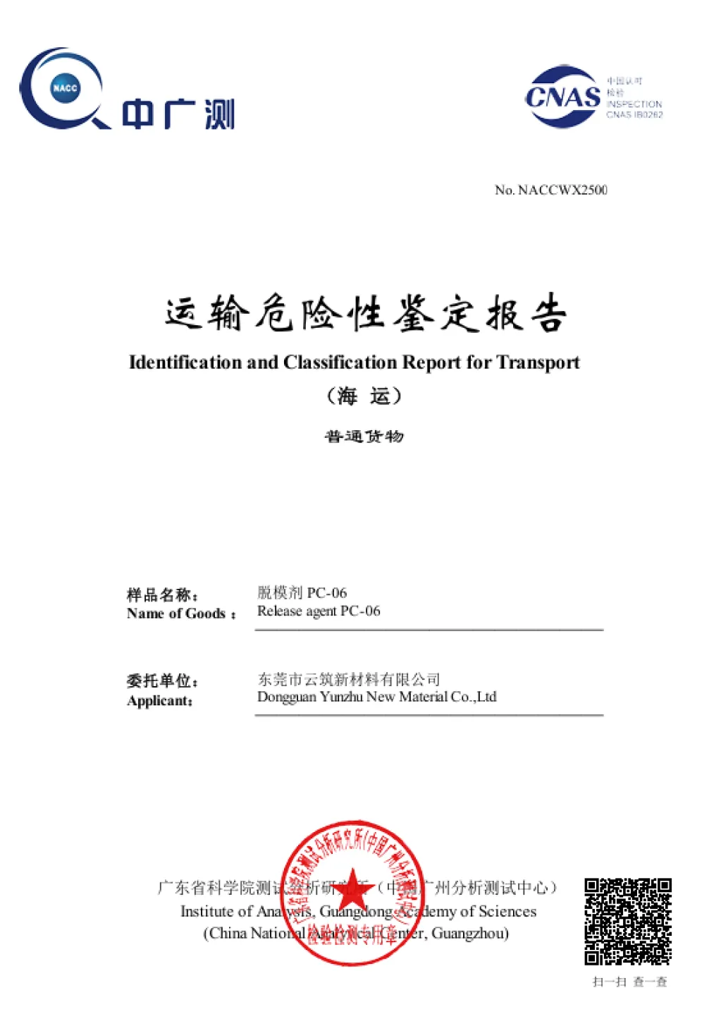 Identification and Classification Report for Transport 