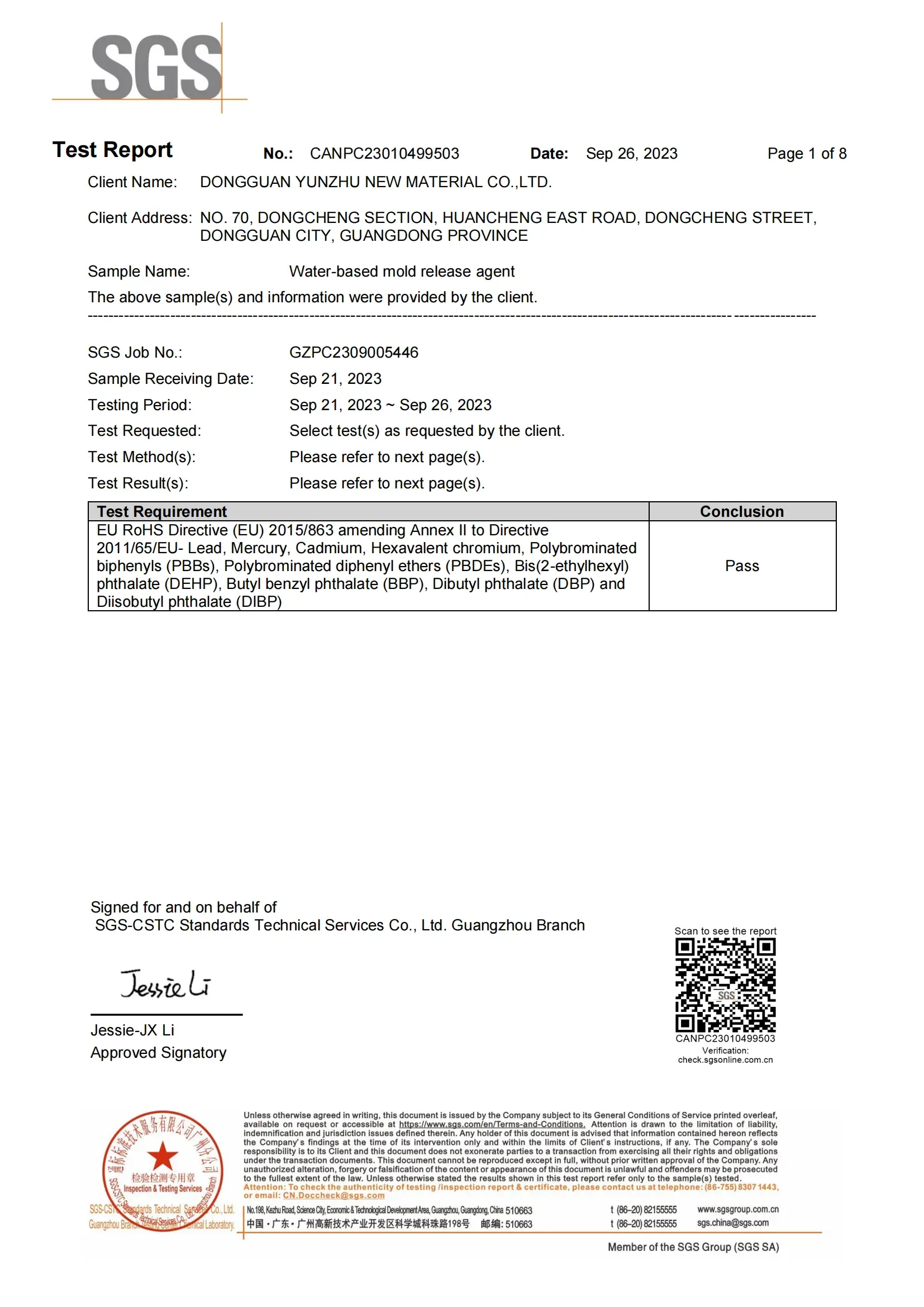 SGS certification for water-based release agent
